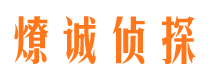 沁水寻人公司